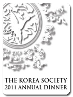 2011 07 19 annual dinner  save the date icon