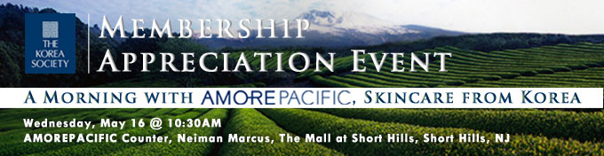 Membership Events