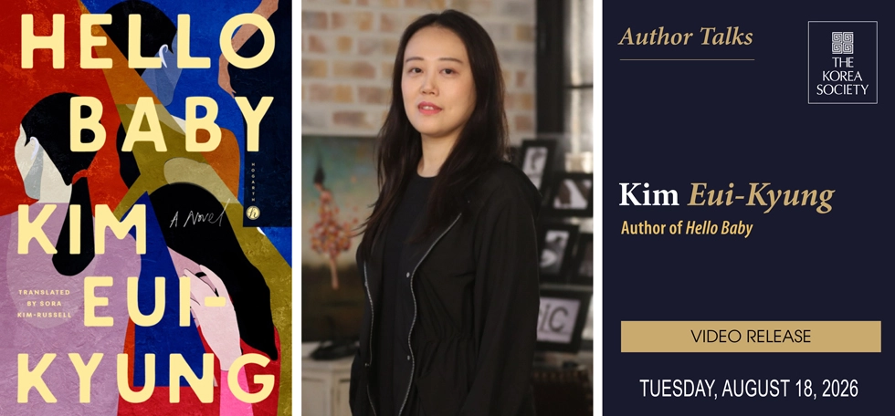 Author Talks: Kim Eui-Kyung